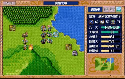 三国英杰传攻略心得(三国英杰传最强15人)插图1