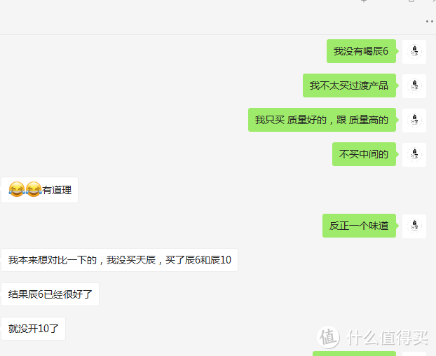 白酒排行榜100(白酒最新排名)插图19
