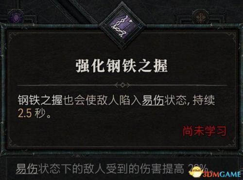 暗黑2野蛮人开荒加点攻略(野蛮人天赋加点图解)插图90