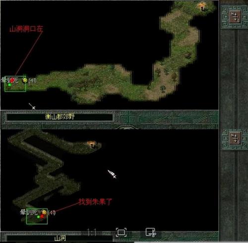 秦殇存档修改(秦殇控制台作弊码增加物品)插图14