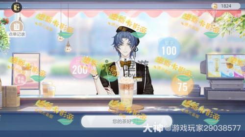 绝对演绎拜托了奶茶详细攻略(进奶茶店怎么点奶茶)插图2
