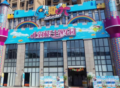 儿童加盟项目排行榜(加盟店最火爆的项目711加盟)插图4