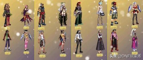 dnf职业推荐2021(DNF最新职业排行)插图4