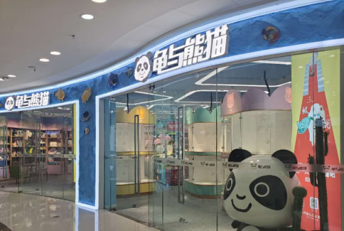 北京加盟店排行榜(加盟店排行榜加盟10大品牌)插图2