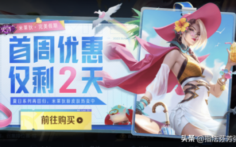 王者荣耀怎么出装(怎样才能不乱出装)