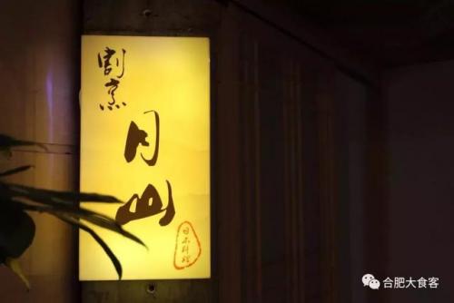宿松高档餐厅排名前十(宿松特色菜)插图2