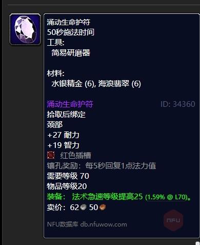 氪金矿石熔炼氪金锭(氪金矿石分布图)插图6