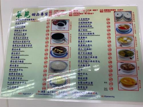 香港名吃排行榜甜品(香港最著名的特色美食)插图19