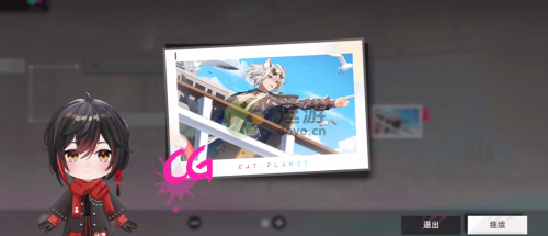猫之城南弥生四个结局攻略(喵之许愿树)插图