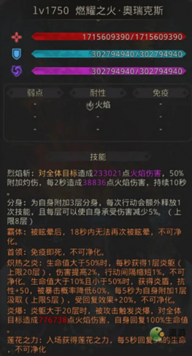 地下城堡3腐水泽国通关攻略(地下城堡2腐毒脓液)插图6