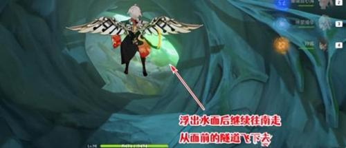 原神钓鱼任务(原神钓鱼游戏在哪里接)插图4