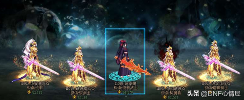 dnf剑帝图片(地下城与勇士剑帝带什么武器)插图7