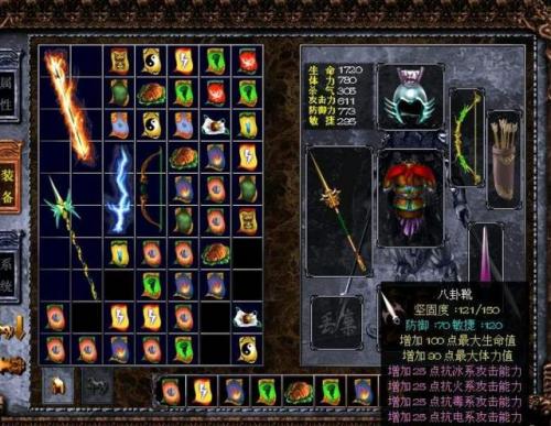 三国赵云传1难度选择(三国志赵云传1攻略详解大全)插图2