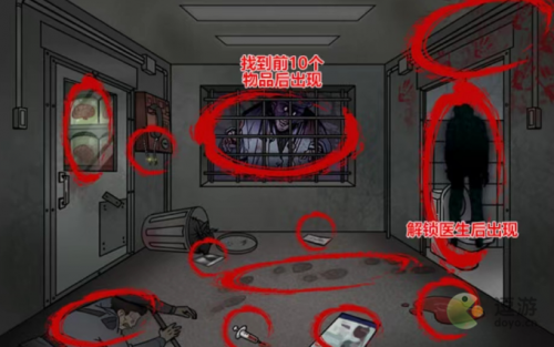 玩梗高手逃出精神病院通关攻略(精神病院逃脱小游戏攻略)插图2