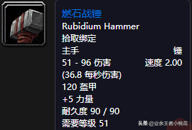 黑石深渊达克维尔在哪里(乌龟服帮助杰比任务流程)插图18