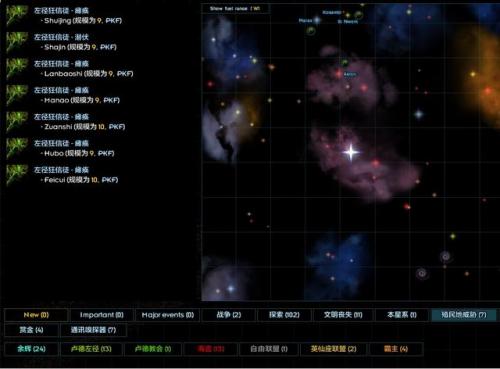 远行星号(远行星号steam叫什么)插图8