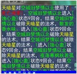神武3手游小昕激活码(神武4手游礼包兑换码怎么用)插图1