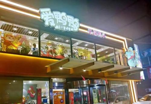 大连大理饭店排名前十(大连山东路好饭店推荐)插图13
