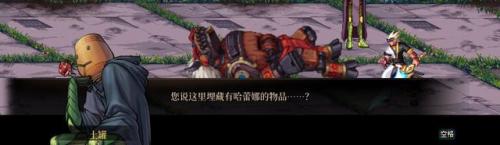 西岚旁边没有时空之门怎么办(dnf70版本时空之门怎么去)插图88