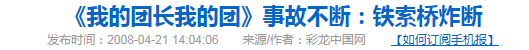 抗战片电视剧排行榜(口碑最好的10部抗战剧)插图52