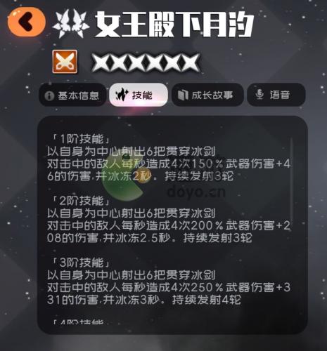 弹力果冻3-8b困难怎么过(弹力果冻5-10怎么打)插图1
