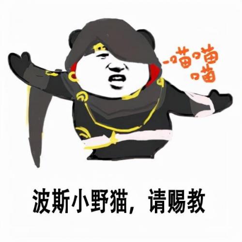 荻花洞窟怎么进(荻花洞窟掉落的东西呢)插图5