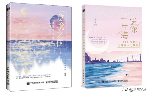 十大丙烯颜料排行榜(中国颜料生产厂家排名)插图