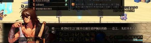 西岚旁边没有时空之门怎么办(dnf70版本时空之门怎么去)插图31