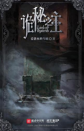 2017书排行榜(言情书网2019年)插图4