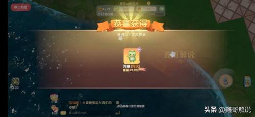 摩尔庄园奇异炸冰虾为什么做不了(摩尔庄园大电影1冰世纪百度云)插图40