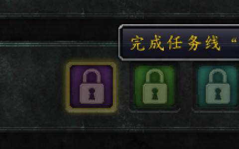 魔兽世界猎人能量的平衡任务线(12职业能量的平衡外观)