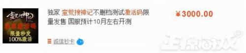 剑灵激活码在哪兑换(剑灵cdkey兑换码免费领取)插图7