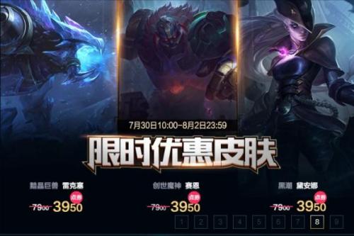 创世魔神玛尔扎哈怎么样(创世霸神)插图1