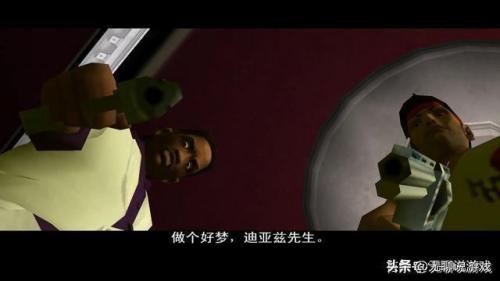罪恶都市主线任务剧情(罪恶都市每一关详细攻略)插图9