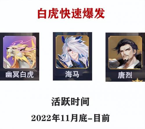邪月45级以前怎么搭配阵容(邪月秒杀流搭配)插图12