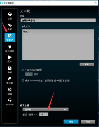 剑灵60级召唤师加点(剑灵1–60级要多久)插图3