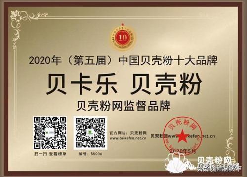 墙衣排行榜(墙衣十大名牌排名榜)插图8