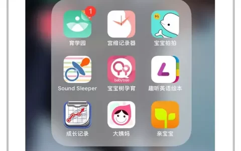 备孕软件排行榜(备孕知识什么软件最好)