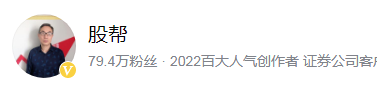 著名证券专家排名前十(炒股专家排行榜)插图5