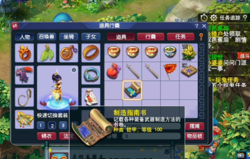 三打白骨精攻略奖励(三打白骨精游戏规则)插图6