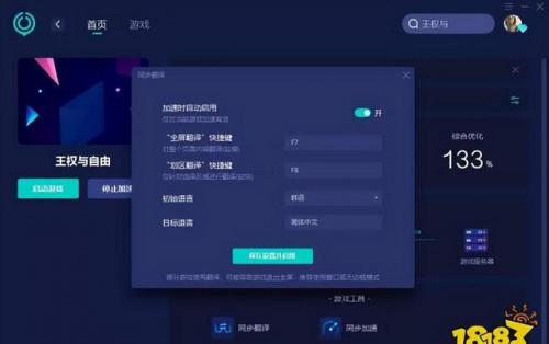 王权梦幻王国秘籍(王权2幻想王国 攻略)插图7