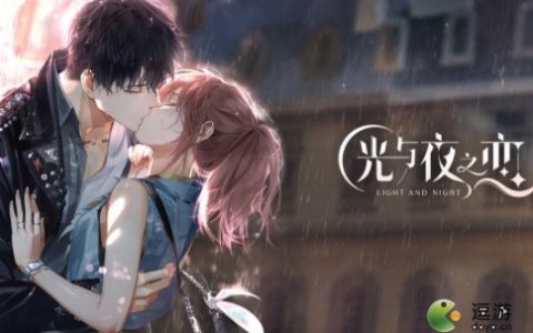 光与夜之恋彩虹公式作用是什么(光合作用一二三阶段公式)