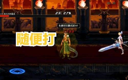 魂异界巴卡尔之城(dnf巴卡尔之城小游戏怎么打)插图7