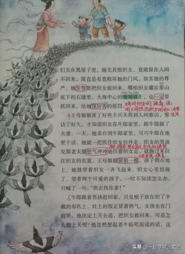报答的反义词(负荆请罪的反义词)插图9
