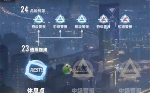 猫之城夜间巡逻路线选择攻略(巡逻路线任务怎么做)