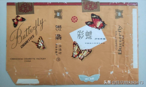 香烟等级排行榜(十大名烟)插图18