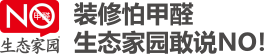 瓷砖胶十大排行榜(瓷砖胶哪个牌子最好)插图7