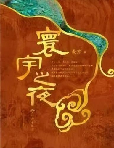 青春作家排行榜(中国十大青年作家)插图6