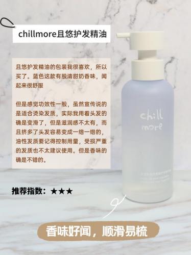 身体精油品牌排行榜前十名(口碑最好十大精油)插图10