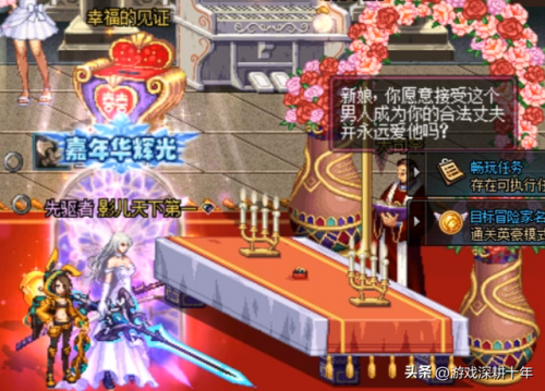 dnf结婚刷什么图(dnf心意点直接买999的)插图12